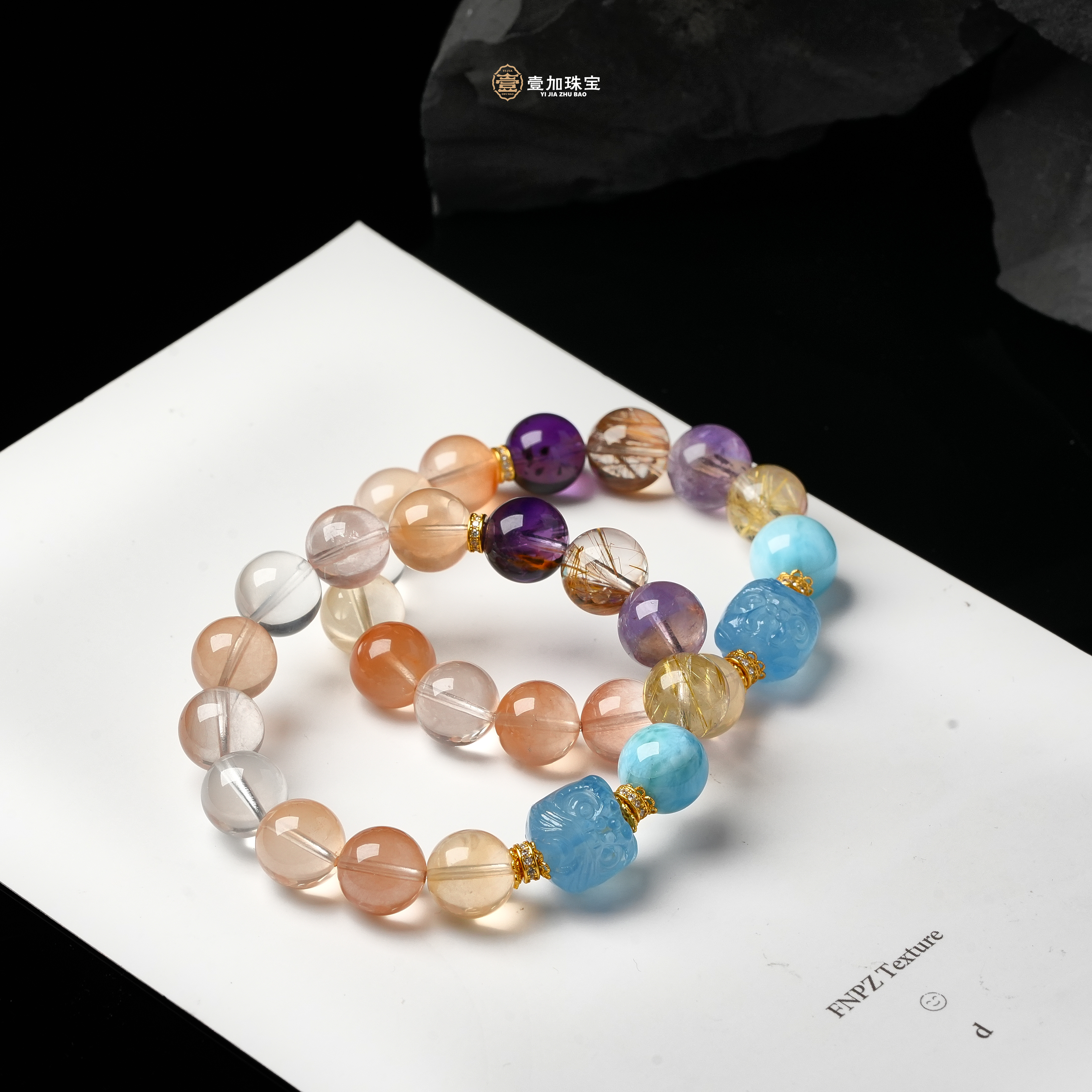 壹加维尼|手工设计开Y合运醒狮兔毛水晶多宝手串多样性发一7953n