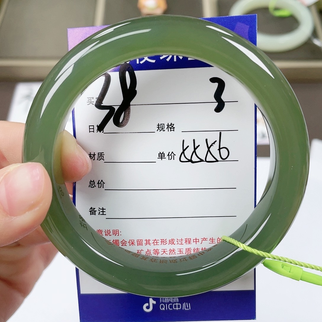 【闪购商品】和田玉手镯未镶嵌