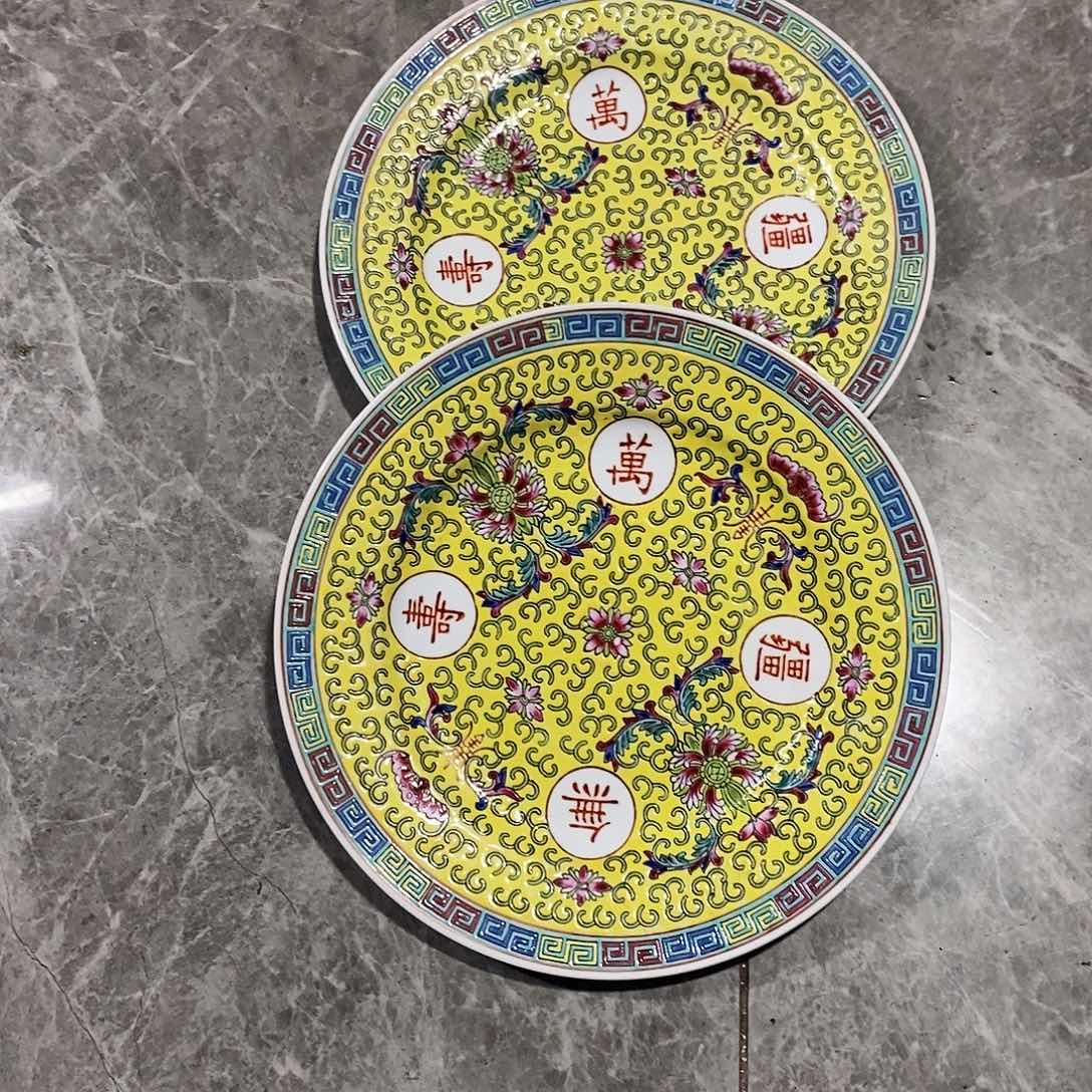 田***园摆件陶景德镇陶瓷23公分2个