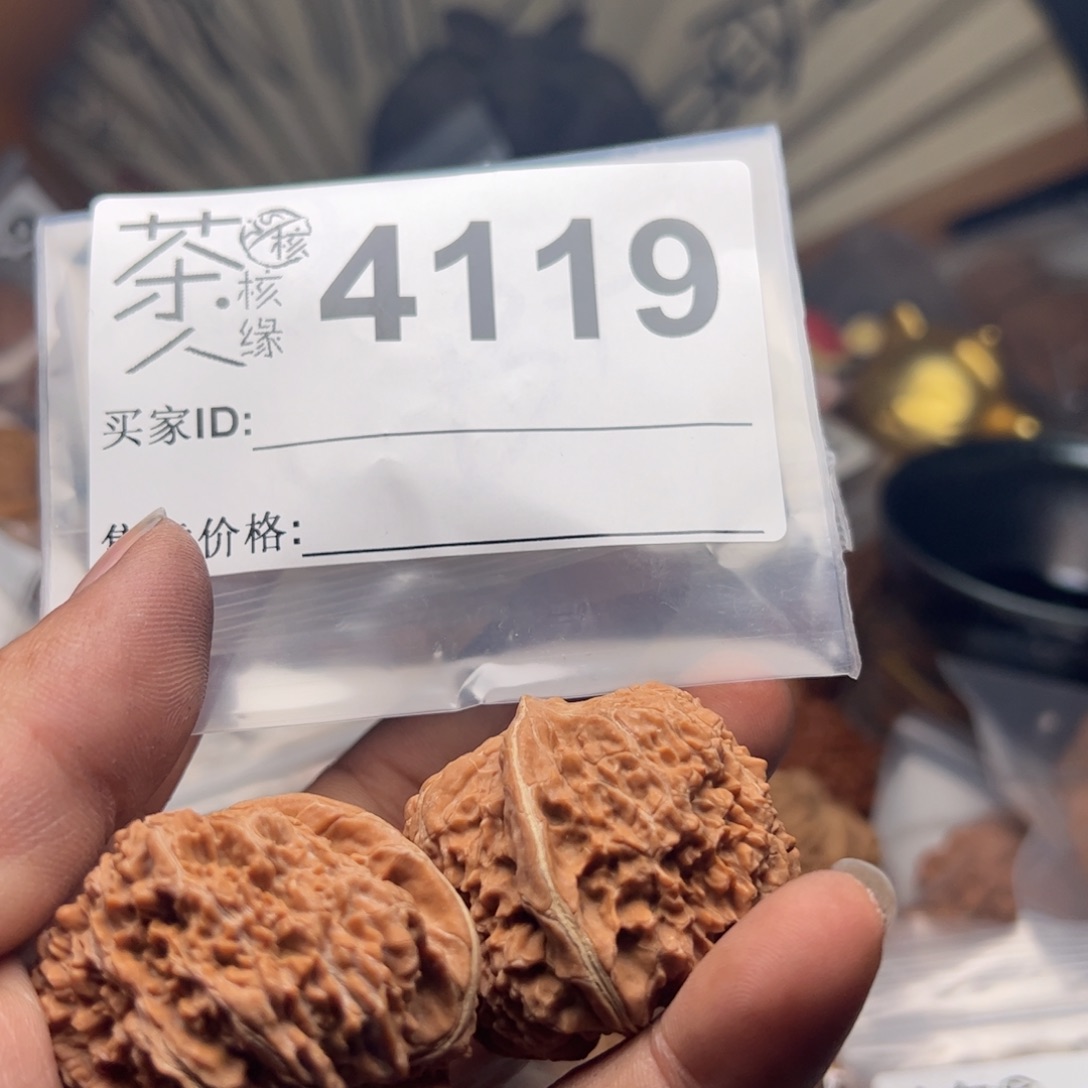 【闪购商品】文玩核桃吊坠今天