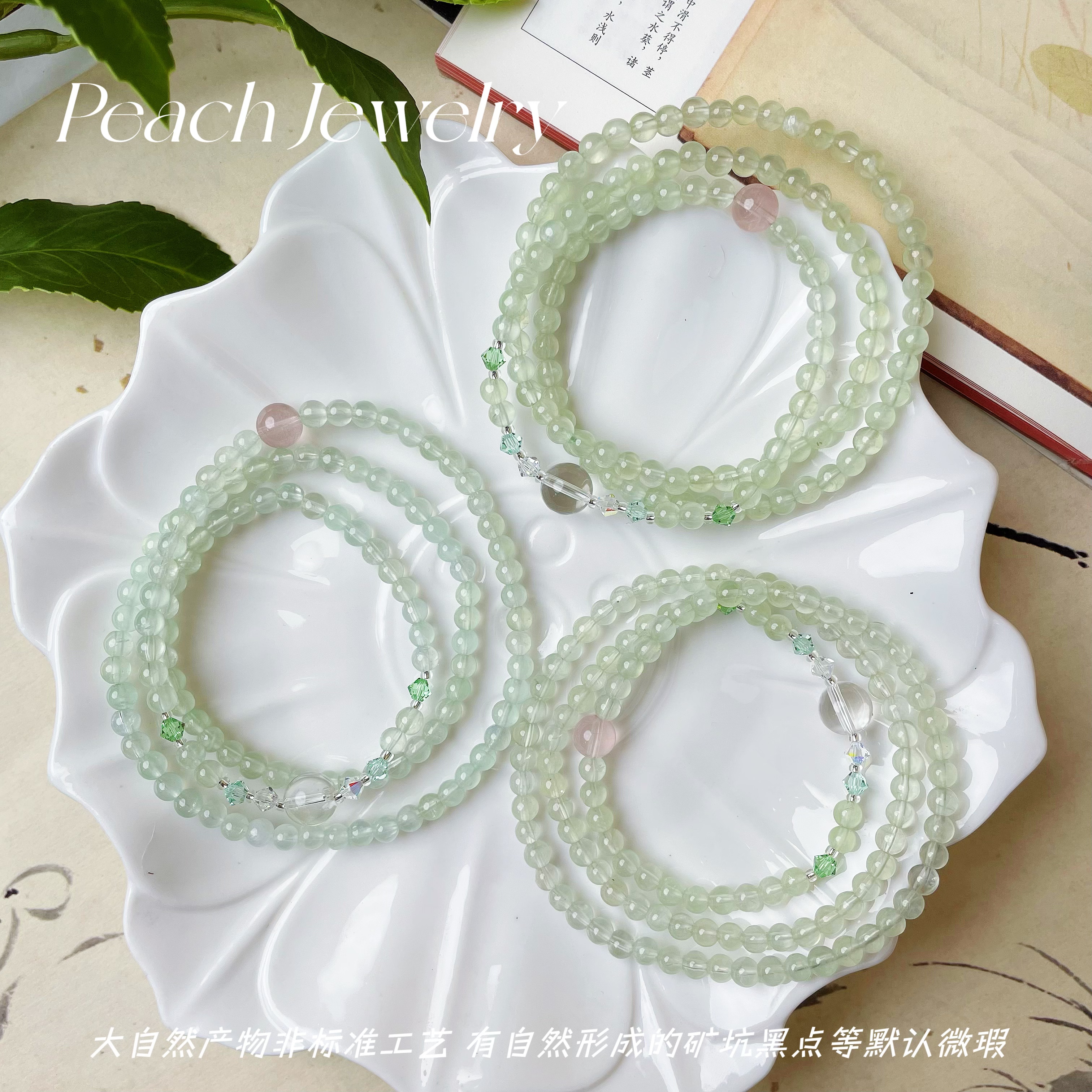 葡萄石三圈手链 Q1890 多样性发一颜色微差