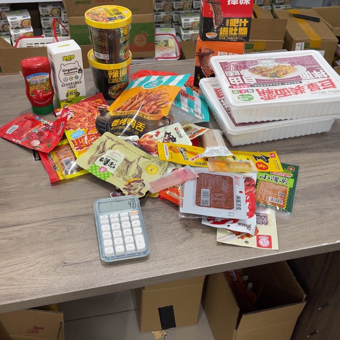 苗***～南泰母婴幼儿用品989