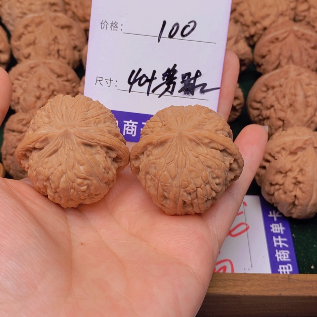 邢***长文玩核桃泥鳅背核桃