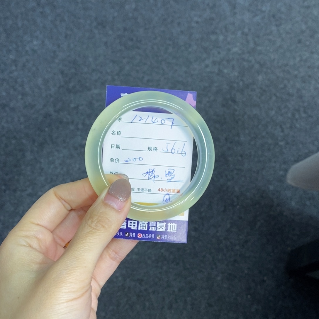 岫玉未镶嵌手镯天然岫玉