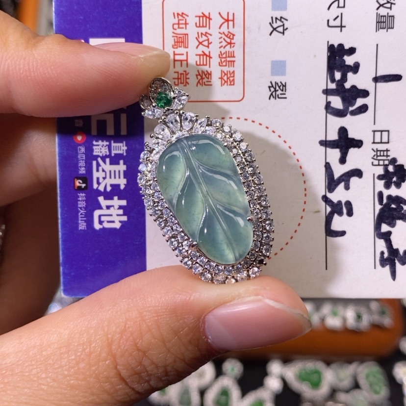 【闪购商品】翡翠颈饰未镶嵌天然