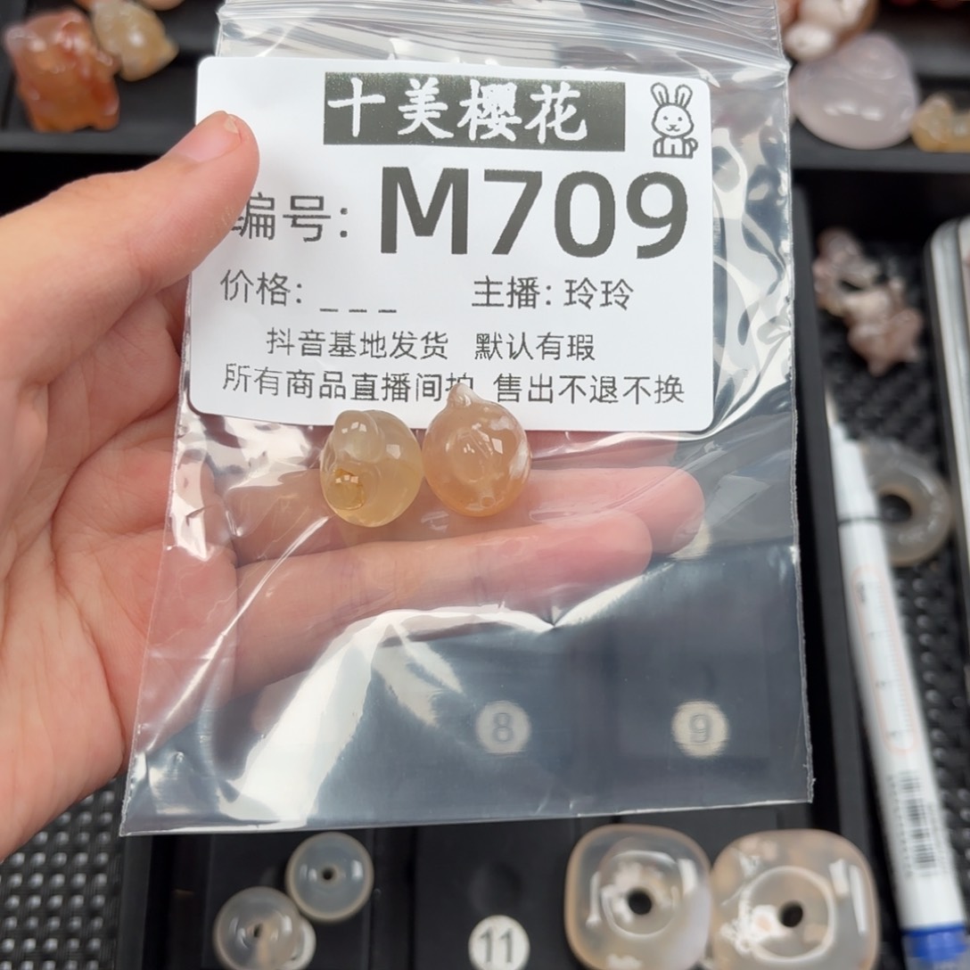 玛瑙/玉髓颈饰未镶嵌傲