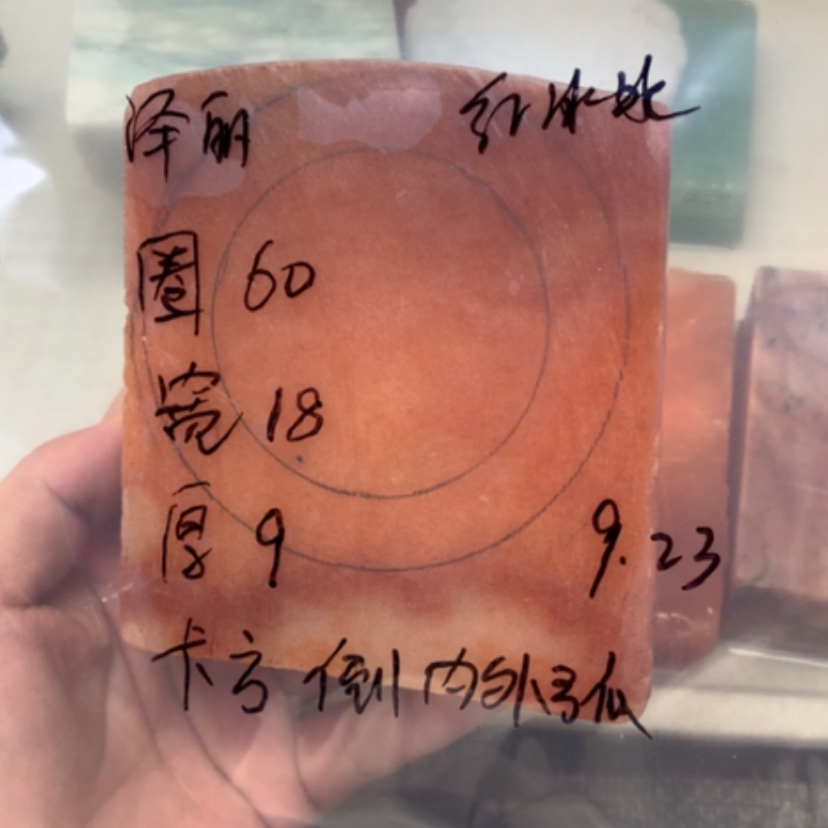 【闪购商品】未镶嵌手镯石英岩玉泽*红冰冰