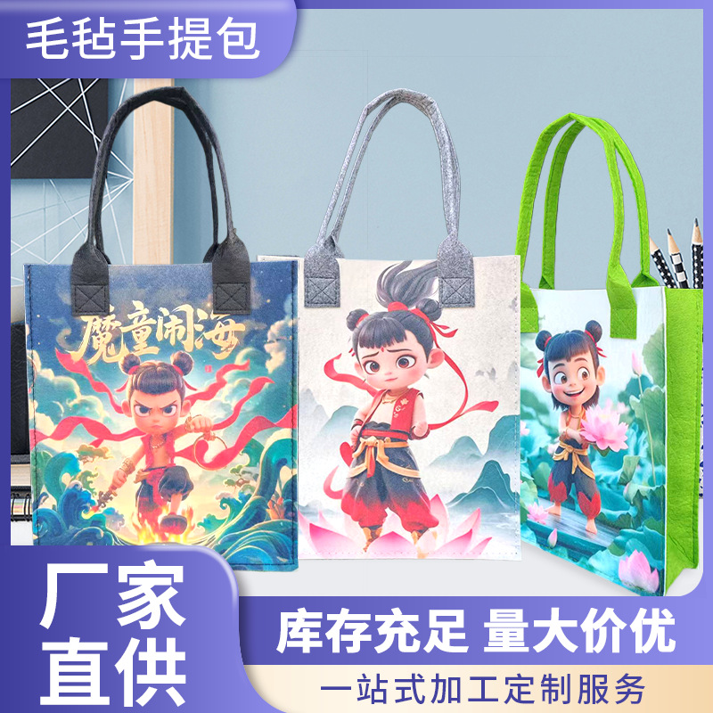 哪吒帆布袋魔童闹海敖光敖丙周边手提帆布包双面购物袋大容量包包