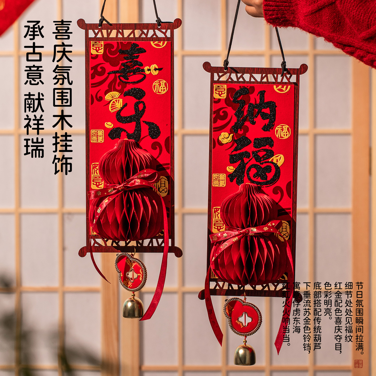 新年装饰木质挥春挂件春节客厅高档喜庆玄关背景墙装饰