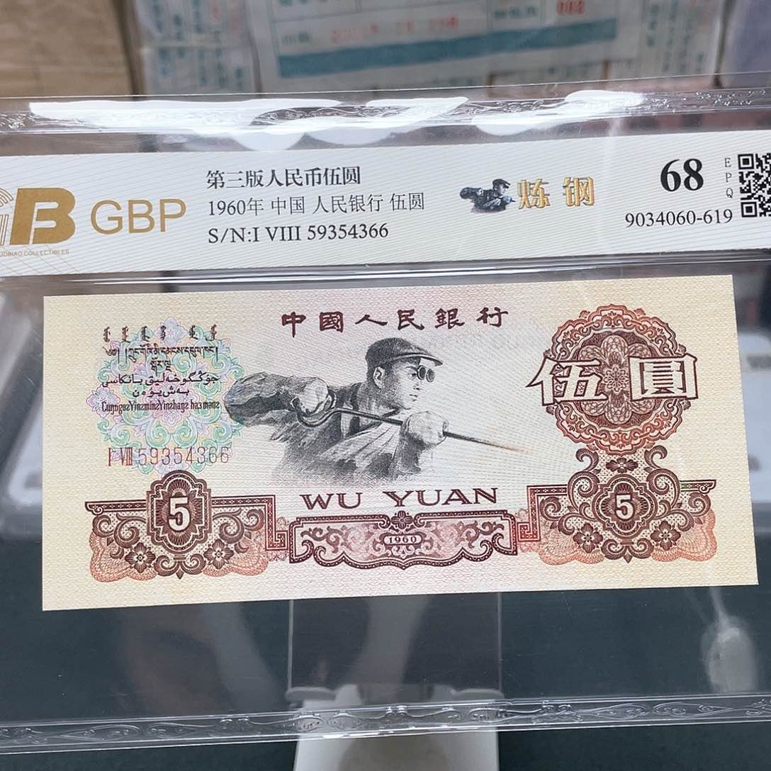 太****起炼钢五元59354366。。。。