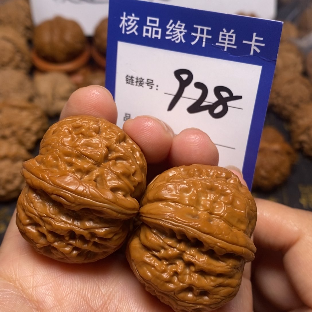 文玩核桃把件元宝全品无 修39。 928