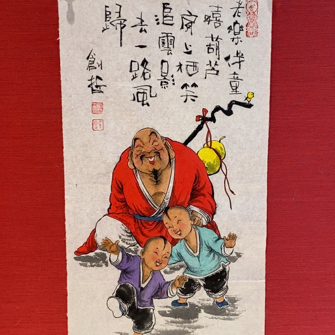 国画国画艺术国画艺术