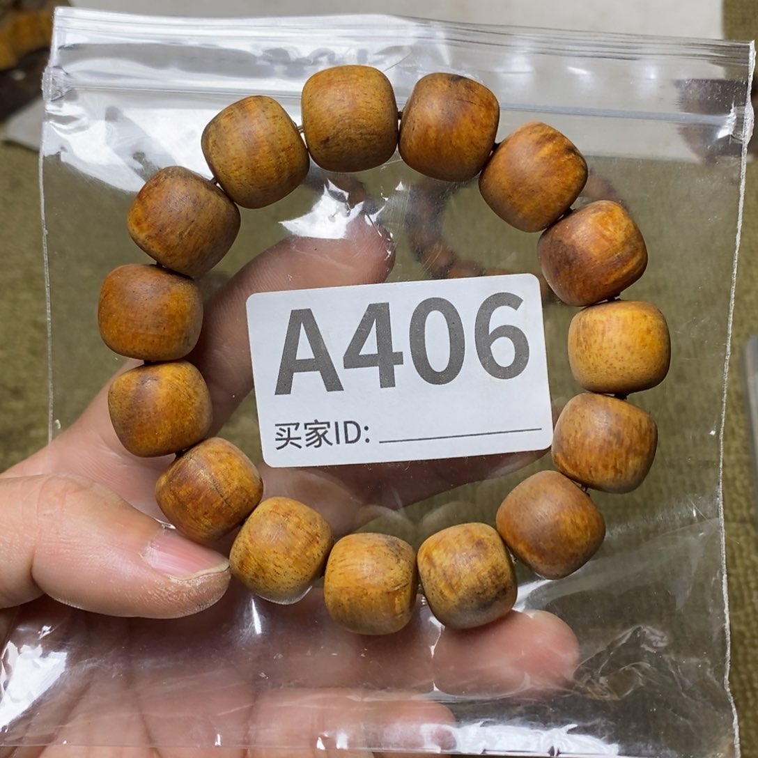 贡木手串/手链406印贡15/16