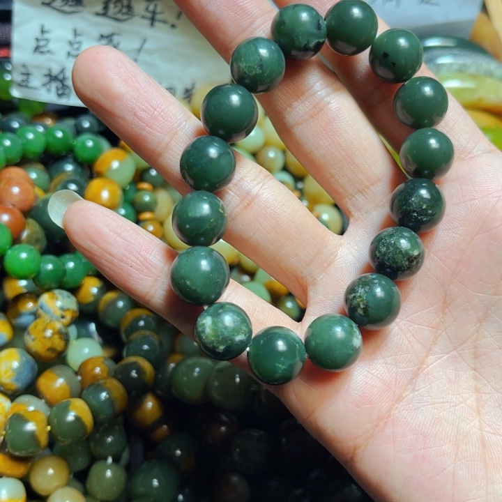 蛇纹石玉手链合金