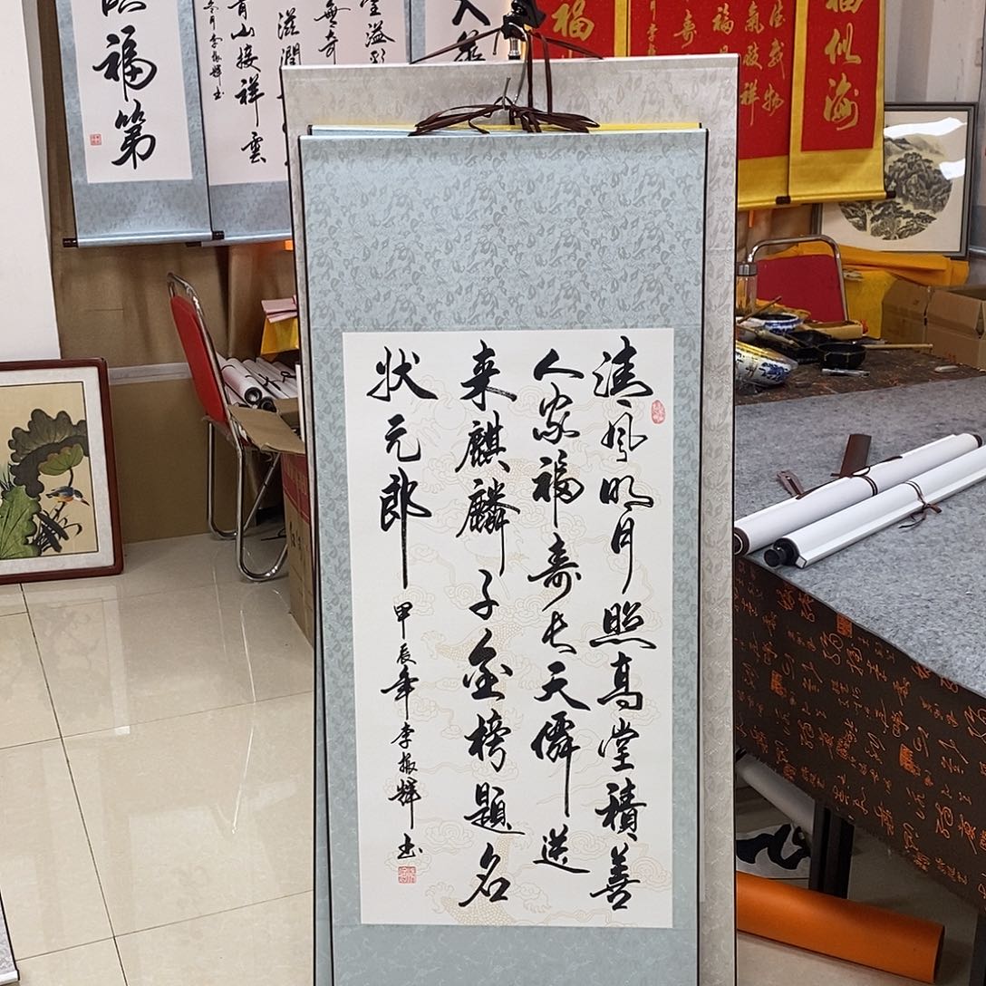 书法书法作品参加
