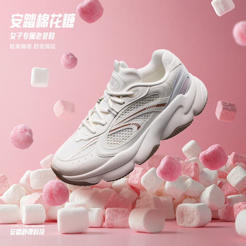 安踏棉花糖丨网面透气休闲鞋子女2025秋季新款厚底增高女鞋老爹鞋