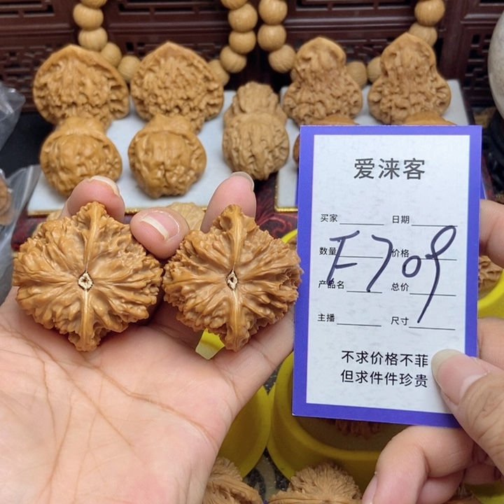 桃核把件44满天星……