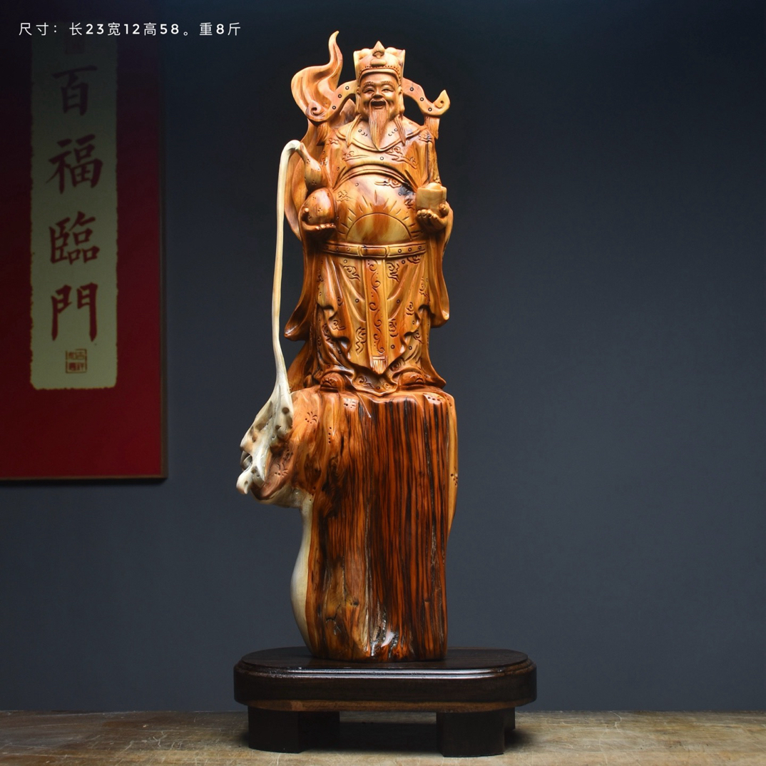 太行崖柏根雕天然随形雕刻财神爷家居招财纳福工艺品木雕摆件