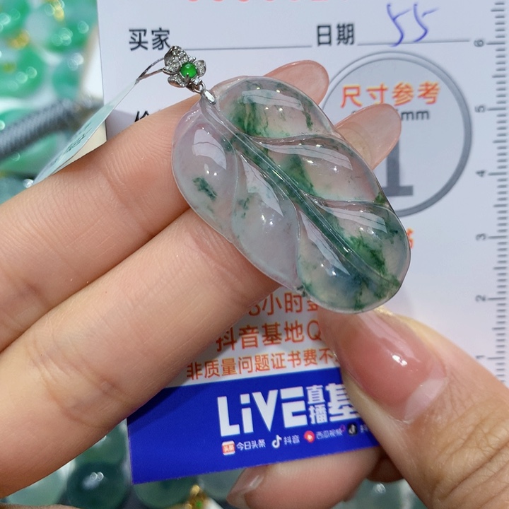 翡翠颈饰18K金镶嵌叶子