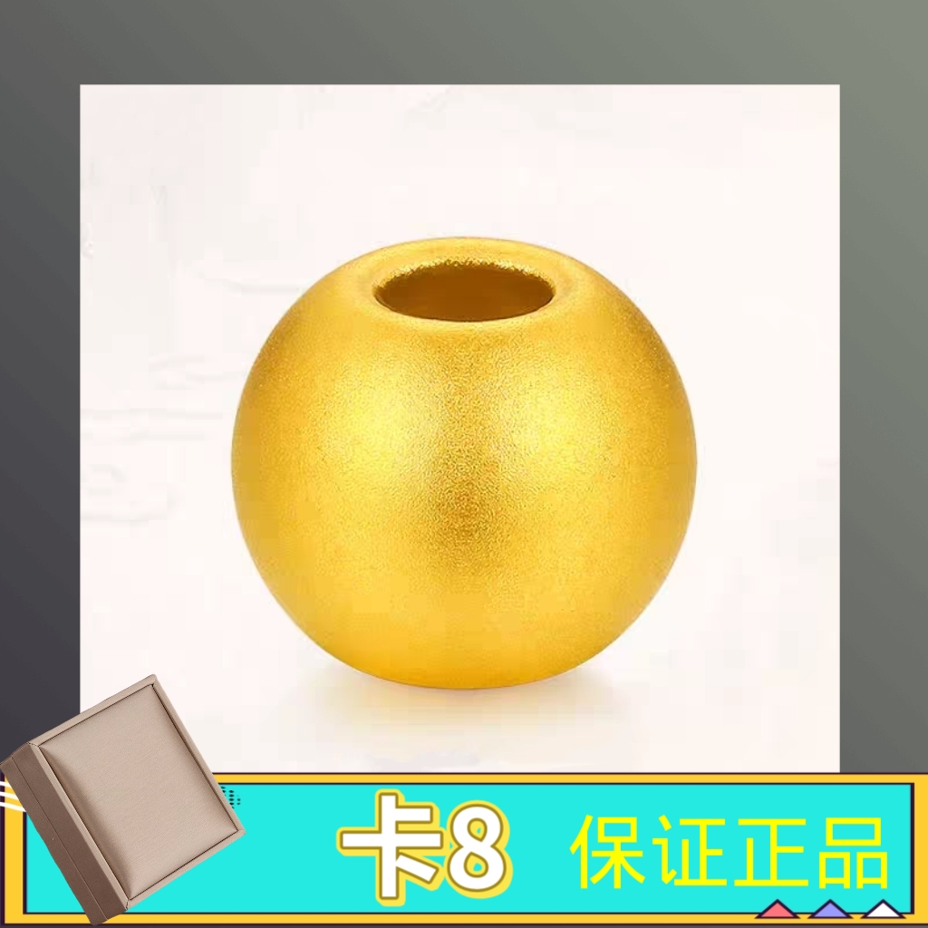 【质检发货】卡8mm拍5送链子或者 拍套餐穿手链   QJ
