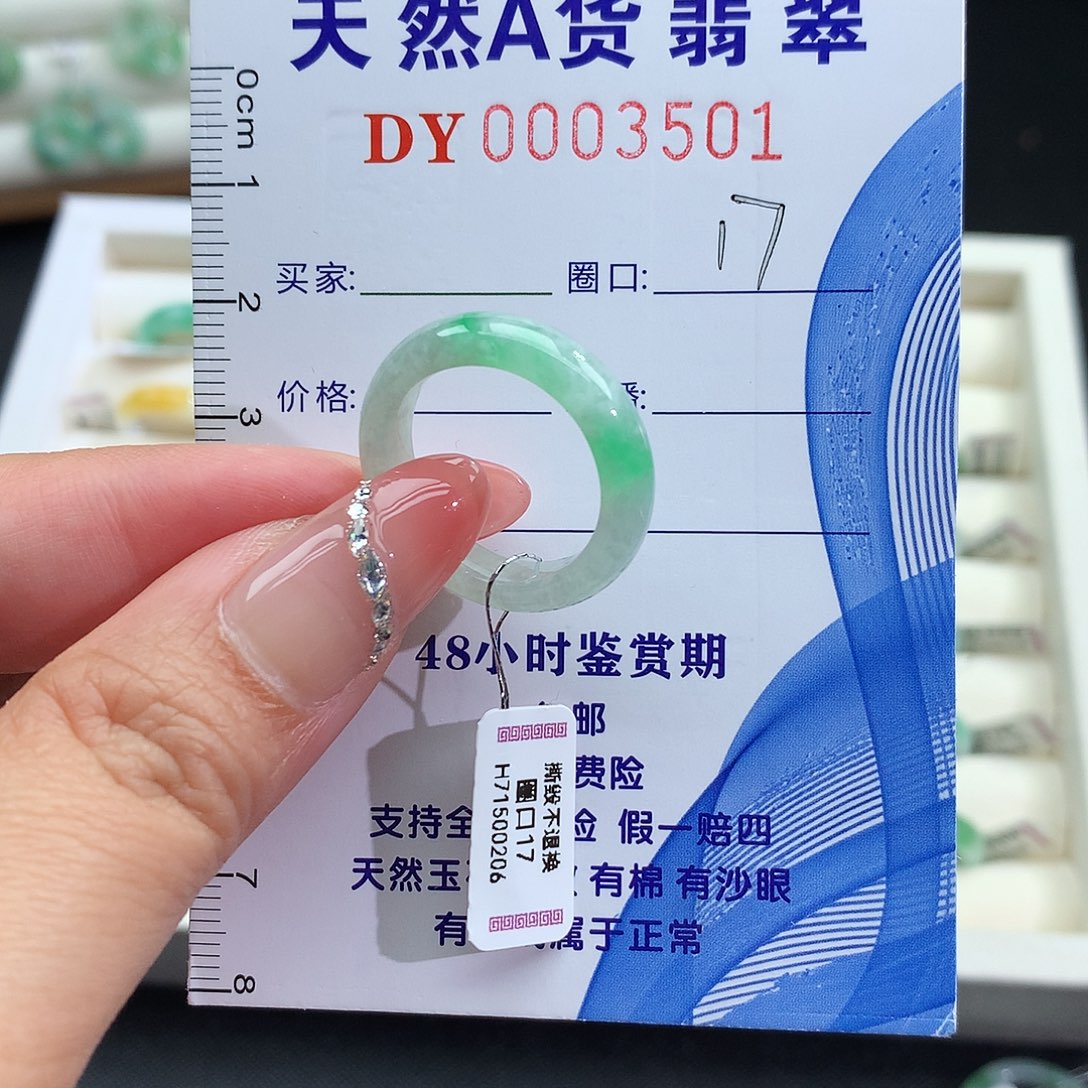 翡翠未镶嵌戒圈戒圈