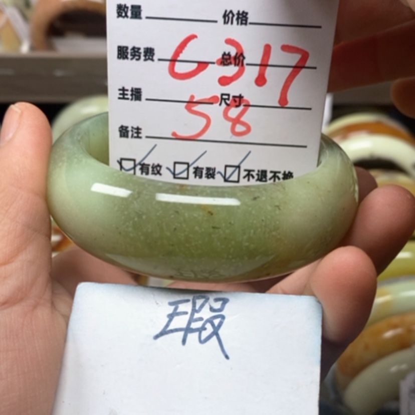 【闪购商品】蛇纹石玉手镯未镶嵌