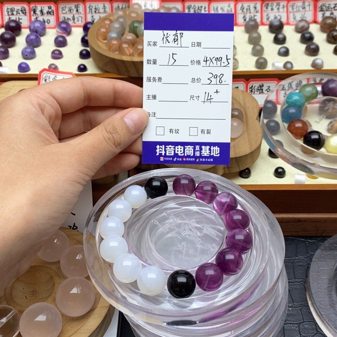 水晶手串未镶嵌忧**蓝