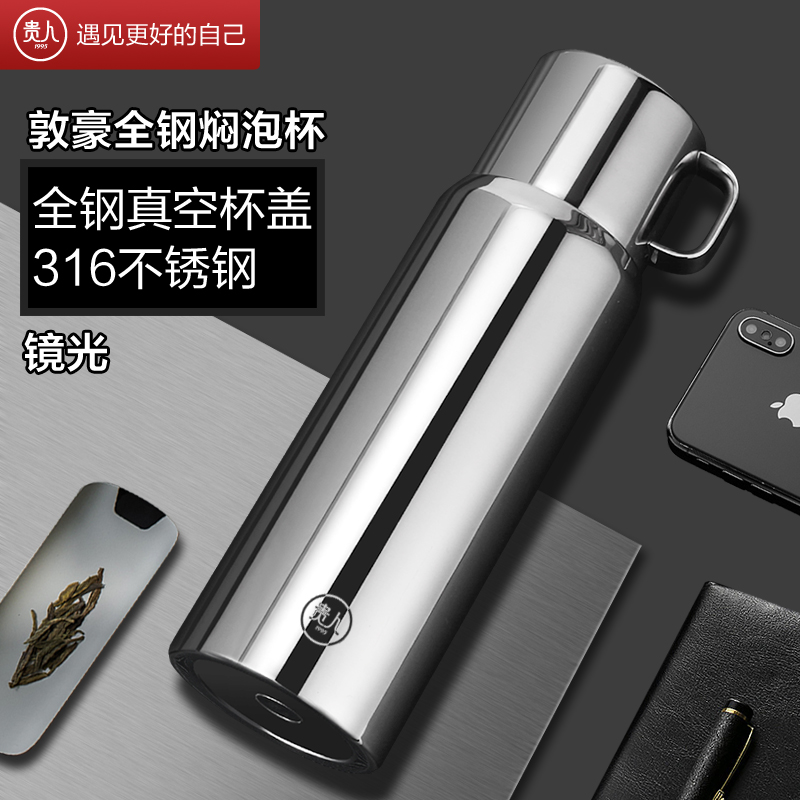 全钢大容量焖茶保温杯316不锈钢水杯男士专用高档茶水分离泡茶杯