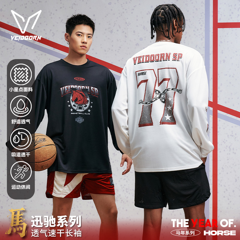 【新品发售】维动迅驰系列长袖投篮服运动长袖T恤训练宽松秋冬美式