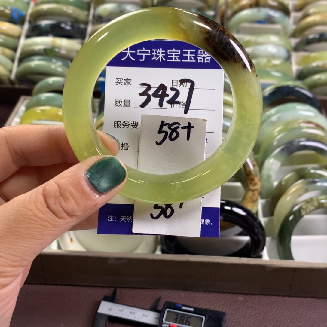 蛇纹石玉未镶嵌手镯3427