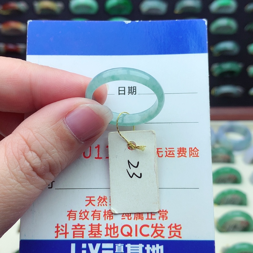 【闪购商品】翡翠戒指未镶嵌）