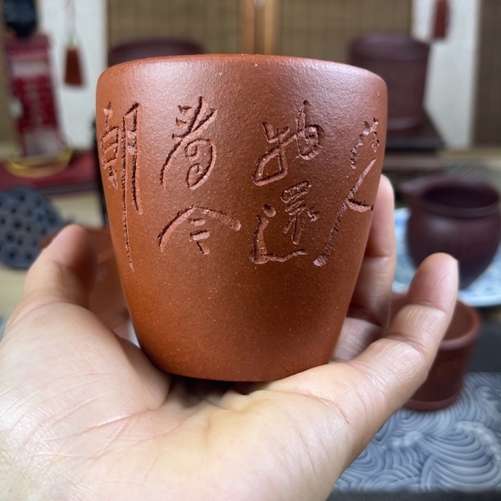 紫砂茶壶主人杯容量150