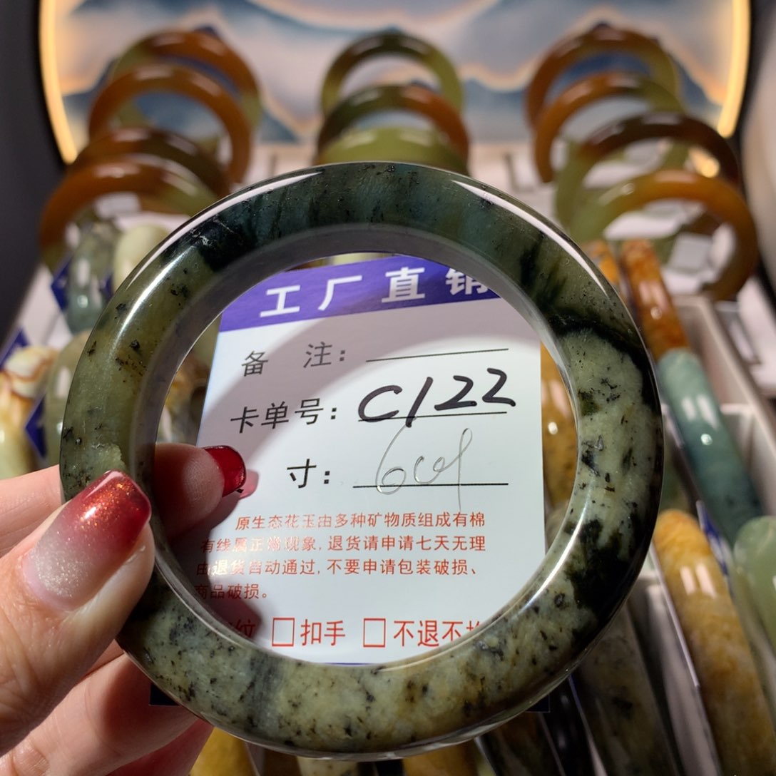 【闪购商品】蛇纹石玉手镯未镶嵌