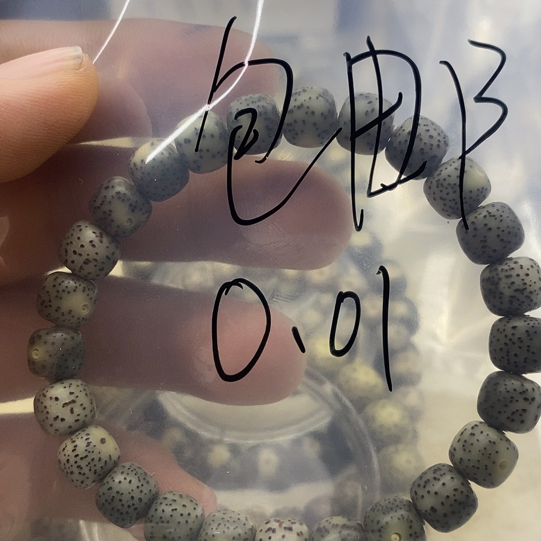 绝****吊坠星月菩提福利