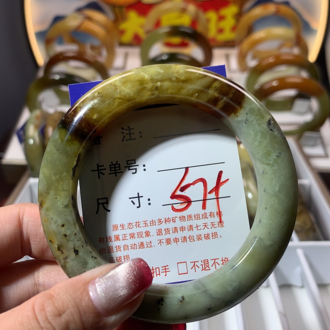 【闪购商品】蛇纹石玉手镯未镶嵌