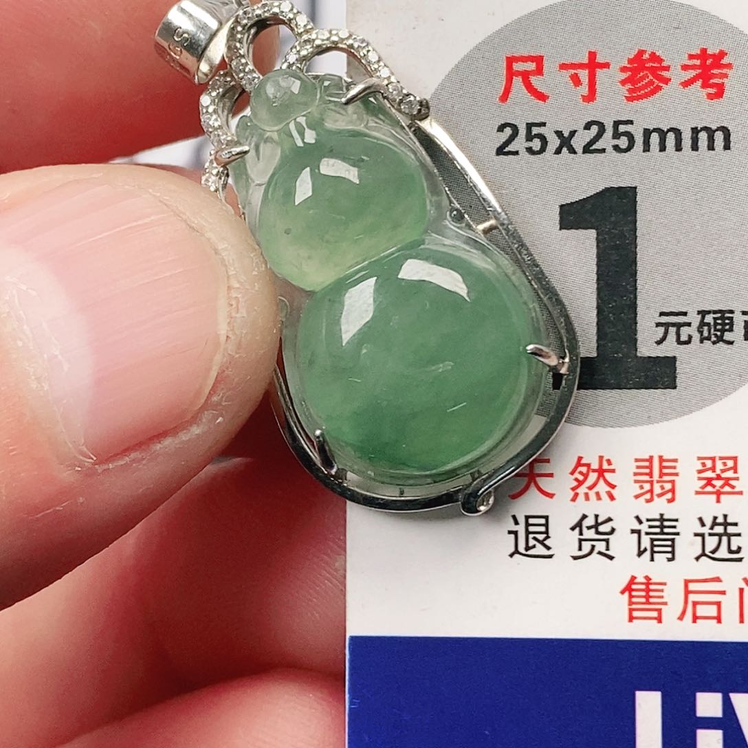 翡翠吊坠(不含链)未镶嵌