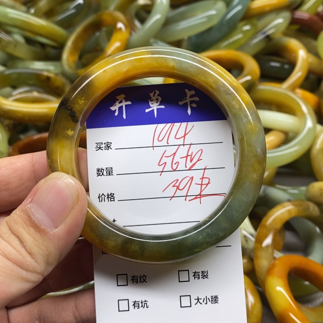 蛇纹石玉未镶嵌手镯