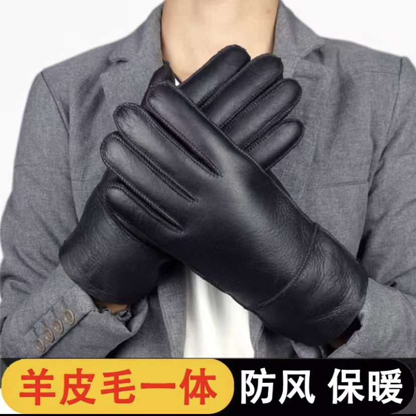 真皮手套 男士冬季保暖防寒羊皮毛一体加厚户外骑行