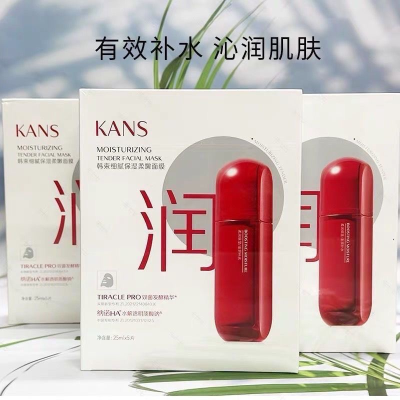 韩束红蛮腰面膜补水保湿紧致细腻保湿柔嫩面膜护肤品