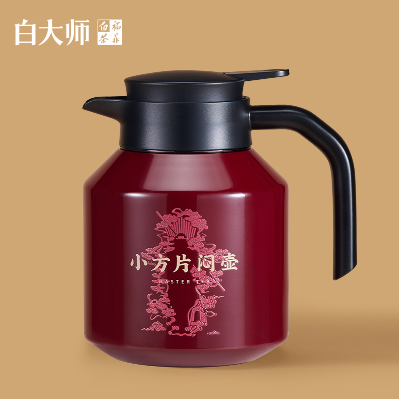 白大师正宗福鼎白茶茶器闷茶壶大话西游联名款1.8L