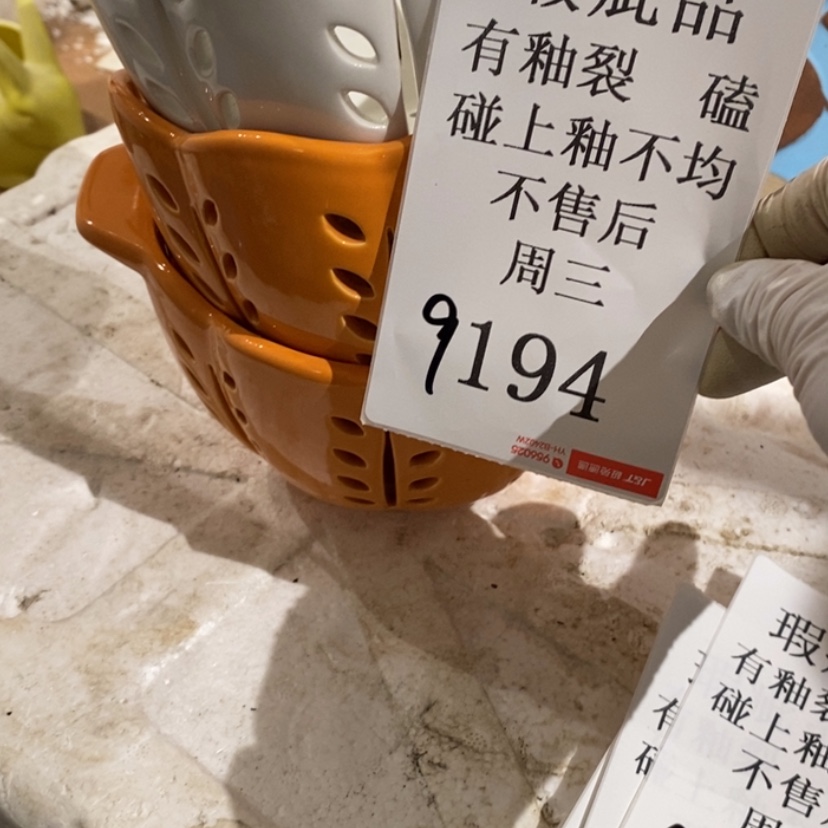 【闪购商品】摆件雅*娜陶瓷摆件瑕疵特卖
