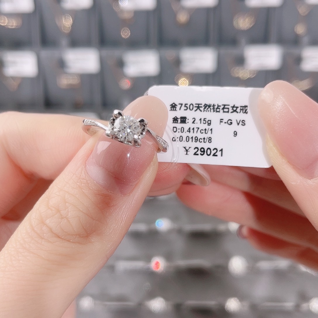 天然钻石戒指/指环18K金镶嵌A18082088