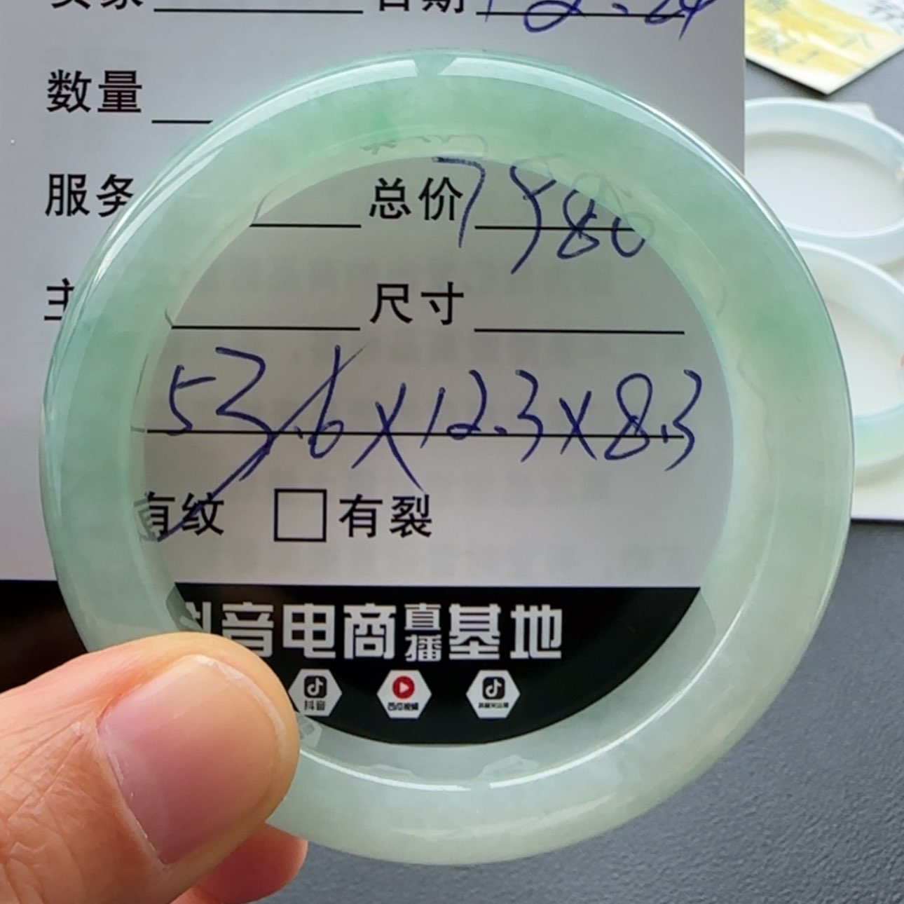 【闪购商品】未镶嵌手镯翡翠安*?天然翡翠手镯