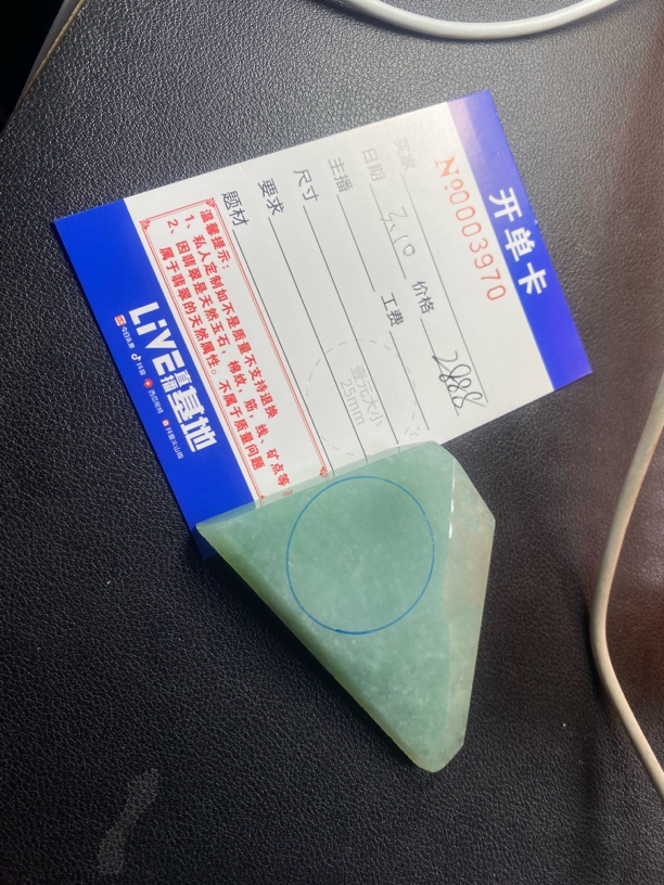 定制雕刻，缅料包工包料