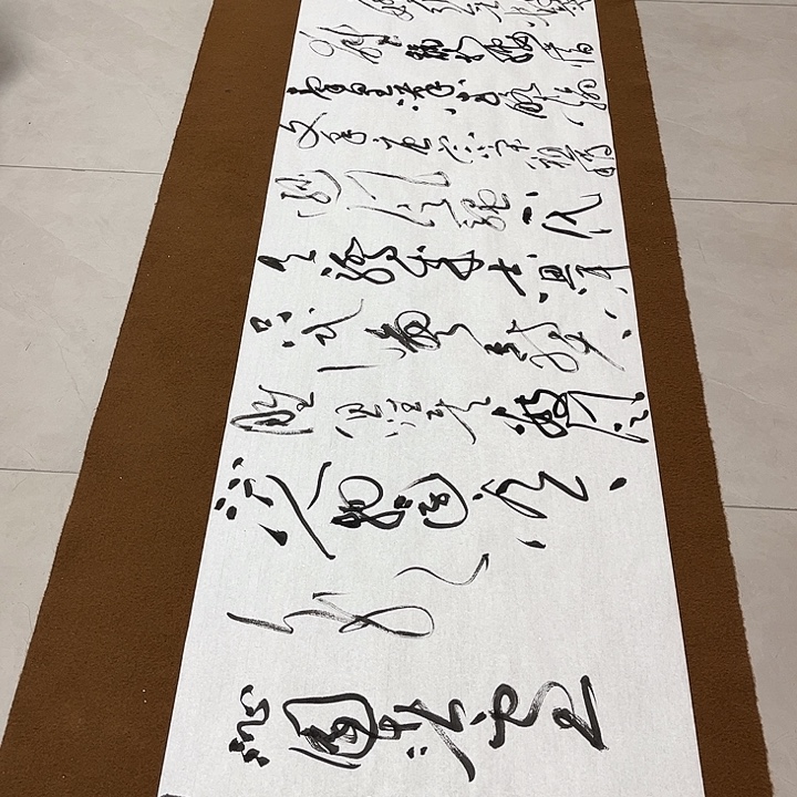 王***烁书法郝老师书法作品雪