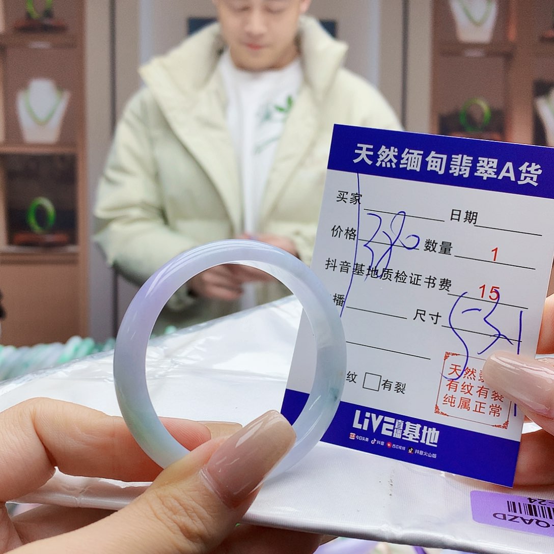 翡翠未镶嵌手镯00009999999