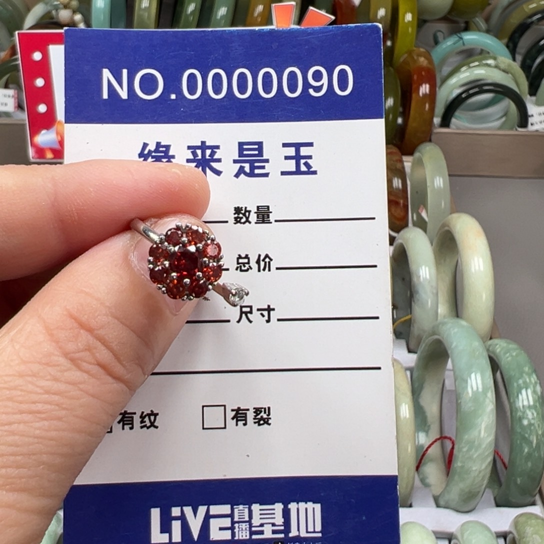 蛇纹石玉未镶嵌戒指