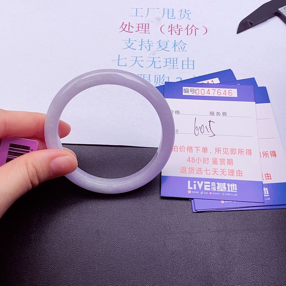 拍下实物为准0000