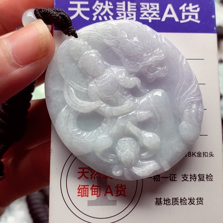 翡翠挂件未镶嵌翡翠