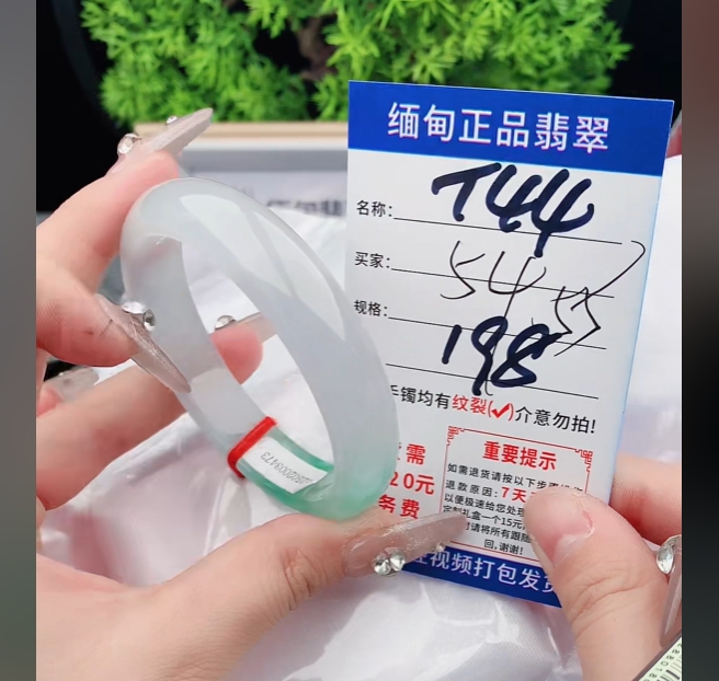 T44缅甸翡翠手镯处理【一物一证】实物以直播间为准带证书发货